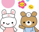 健康の悩み、美容の悩みなんでも相談受付ます 現役看護師（美容クリニック勤務）が日々の悩みを解決します♪♡ イメージ1