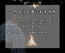 一点突破之大祈導｜悩み・不安の核心を狙います 恋愛・金運・仕事・子宝など｜あらゆる悩みを占い、整えます イメージ2