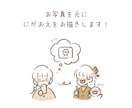 イベントで大好評❀ほっこり可愛い似顔絵お描きします 追加料金なし(人数追加を除く)の簡単オーダー☺︎ イメージ3