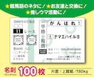 馬券型の名刺（100枚印刷納品）作ります 競馬話のネタに！推しウマ活動に！ イメージ2