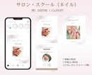 Instagramデザイン｜インスタ画像つくります 女性集客デザイン ⋄ インスタグラム整えませんか？ イメージ4