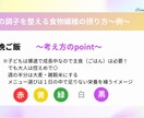 子育てに役立つ栄養学の基礎知識をお伝えします 元気で賢い子に育てたいなら知っておきたい【食物繊維】の基本 イメージ3