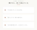 会社員の独立・AI時代の働き方を相談にのります 現場から事業責任者、そして独立まで。経験者が一緒に考えます イメージ2