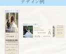 半券付き！チケット風カード作成します ご予算に合わせてテンプレートも用意できます◎ 特急対応可！ イメージ2