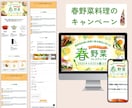 集客UP！ペライチでLPを作成！します デザイン×訴求力で成果につなげます イメージ3