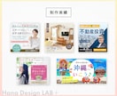 あなたの大切な想いをデザインします 丁寧なヒアリングと結果に繋がるまごころサポート！ イメージ8