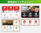LINE公式アカウント【リッチメニュー】制作します 目的やターゲットに合わせた効果的なデザインに仕上げます！ イメージ4