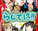 パキッ！とした可愛いイラストます メリハリの利いた色のイラスト。 イメージ1