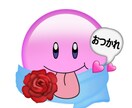 客観的な意見をいいます 仕事やクラスの人間関係、親子関係等のストレス解決に！ イメージ1