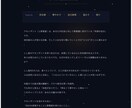あなた専用の”星の取扱説明書”をお届けします 「どうすればいいですか？」の奥にある本当の問いに、答えます。 イメージ7
