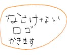 なさけないアイコン制作します 力が抜けるようなあたたかくて可愛らしいアイコンを描きます！ イメージ1