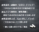 一日5分の内職で作る“自販機ビジネス”伝授します “本質”と“戦略”の融合でゼロからはじめる半放置収入構築術 イメージ4