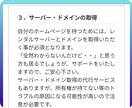 WordPressで会社ホームページ制作します 【先着３名】実績掲載OKで5,000円　（1ページ対応） イメージ7