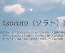 コンセプトから考える本格ネーミングを提案します 想いから考える、“伝わるネーミング”をご提案します。 イメージ5