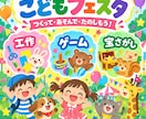 見やすく伝わるチラシを丁寧に制作します 初めての方にも寄り添い、想いが伝わる一枚に仕上げます。 イメージ9