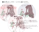 ふわっとやさしい好印象の後ろ姿イラストお描きします 女性に人気♪SNSやブログアイコン等におすすめです！ イメージ2