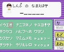 第3世代！国民的ゲーム風★結婚式ムービーを作ります 【最短7日納品】大人気ゲームのオープニングムービー イメージ3