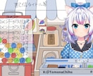 VTuberさんの配信画面、配信背景を製作致します イラストの世界に引き込む魅力的な背景を制作します！ イメージ7