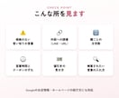 美容サロンの掲載ページを診断し修正文を作ります 直す所の一覧と、そのまま貼れる文章をお渡し イメージ5
