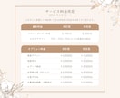 魅せる♡デザインチラシお作りします 〜第一印象で気持ちを掴む！手に取ってみたくなる素敵なチラシ〜 イメージ3