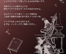 小説のためのアイデア出し！『起承転結』を考えます 趣味で書くストーリーの土台を《３千文字》で作ります♪ イメージ6