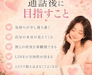既読スルー・曖昧な恋を聞きます 彼の本音とLINEの不安を整理します イメージ6