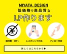 注目度がUPする、高品質オリジナルLP制作承ります 丁寧にご要望を伺い、アピール力と表現力を高めます。 イメージ1