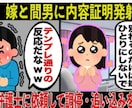 丸投げOK 動画作成します 100万再生達成した現役youtuberが提案！ イメージ2