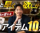 現役プロが目を引く、サムネイル作成します YouTubeサムネイル制作します｜1枚1,500円~ イメージ7