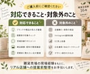 雑貨店への営業前にブランドを整理します 売場歴16年｜店舗担当者に伝わる形を整理します イメージ6