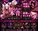 岩手イタコ血統の生口秘術でお相手の本音を視ます 開設記念◆お相手の生霊から魂の言葉を聴く宿命好転の霊視鑑定 イメージ1