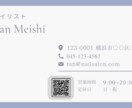 サロンさん向けのデザインを作成致します サロン様向けデザインお任せ下さい！ イメージ7
