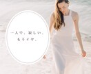 音信不通、もう一度連絡が来る霊視鑑定します 霊視＋ヒーリングで相手の心を動かし、行動を引き寄せます イメージ3