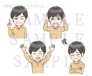 インスタやブログで目を惹く表情アイコン4点描きます 1点の場合も2500円～対応可◎可愛さ重視で注目度アップ！ イメージ8