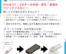 大型・多色・高精度3Dプリンターで印刷します 初めてでも大丈夫！技術サポート付きで安心のプリントサービス イメージ7