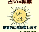 電話☎カウンセリング後に自己分析のサポート致します メッセージよりもお話しされたい方は是非！ イメージ2