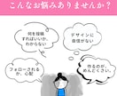 丸投げOK_インスタの投稿作成します 「何を・誰に・どう伝えるか」から整理し “選ばれる発信”に！ イメージ2