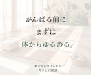 私、何やりたい？を見える化します あなただけのオリジナルシート付き90分セッション イメージ3