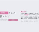 科学的根拠・仮説に基づきスキンケア商品を提案します 外資系戦略コンサル・成分別に検索可能な商品データベースを保有 イメージ2