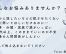 40代以上女性限定。仕事や家族の悩みを聴きます 現職キャリア相談実績、シングル育児・介護経験有　安心な寄添い イメージ2