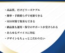 集客・事業成長を見据えたホームページを制作します コスパ重視で高品質・更新が簡単にできるホームページをご提供 イメージ2