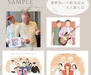 シンプルでおしゃれな似てる似顔絵イラストを描きます 両親贈呈品/カップル、結婚記念日/還暦祝/ギフト♡大人数OK イメージ3