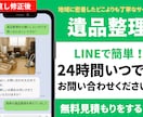丸投げOK！10案から選べる！5日以内で納品します 店舗の雰囲気に合わせた「選べるデザイン」で集客力UP！ イメージ5