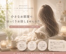 チャットでゆっくりお話を聴きます 愚痴・悩み・雑談など、どんなお話でもゆっくりお聴きします♩ イメージ1