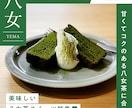 目を惹くSNS画像を作成します Instagram/Twitter/SNS/投稿/グリッド イメージ2