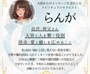今必要なメッセージをお伝えします 【オラクルカードリーディング鑑定】スピ/占い/霊視鑑定/浄化 イメージ7