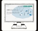 ５万円でオシャレなサイトを作っちゃいます パソコンが苦手な方でも自社での運用が可能です！！！ イメージ6