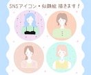 ゆるくてかわいいアイコンや似顔絵を描きます 〜絵本に出てきそうな、心がほっとするイラストを描きます〜 イメージ1
