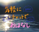 お話し聞きます 秘密厳守します！お気軽にどうぞ( ˊᵕˋ ) イメージ1