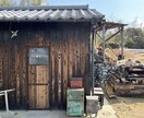 好き！この気持ちをカタチにするための戦略を立てます 【恋のキューピット】として、悩み相談してください！！ イメージ4